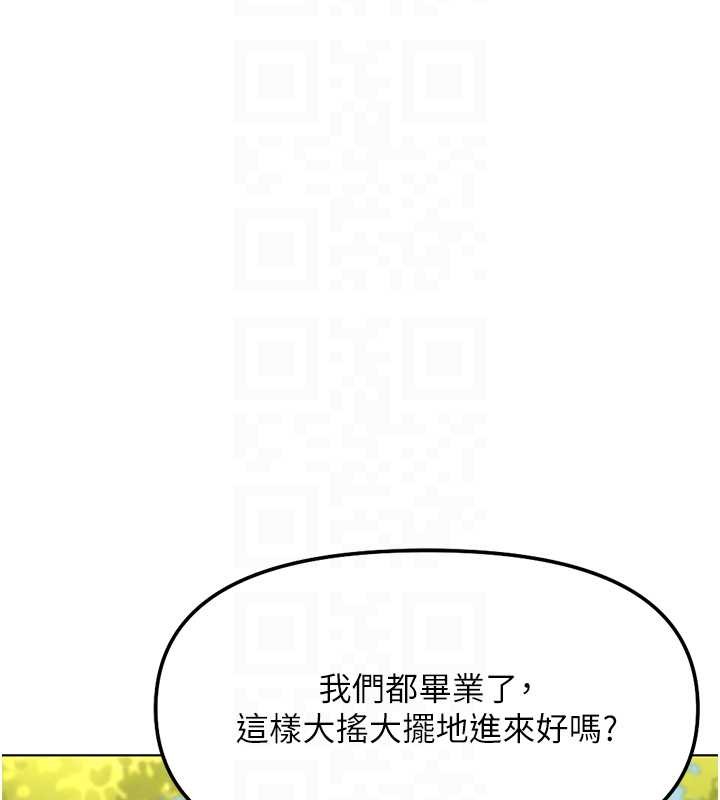 第59话-重回大学时代