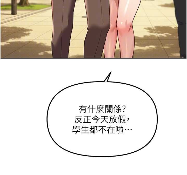 第59话-重回大学时代