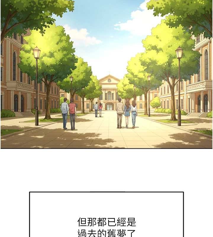 第59话-重回大学时代