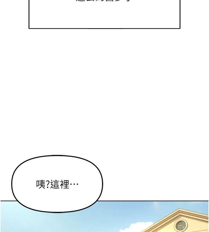第59话-重回大学时代