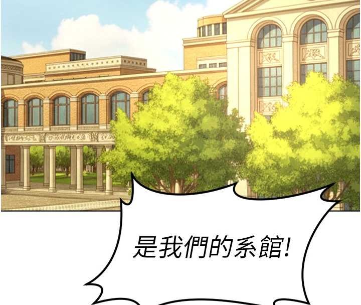第59话-重回大学时代