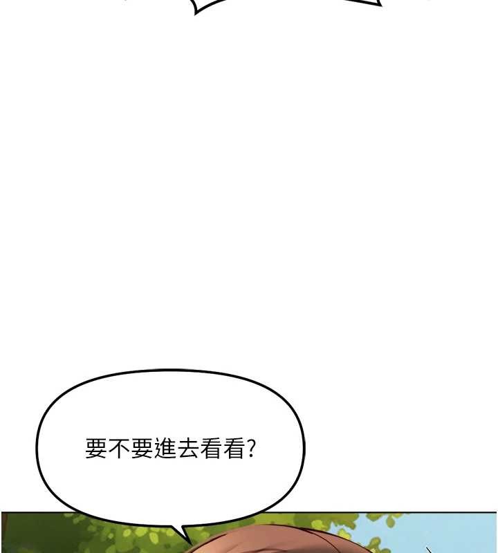 第59话-重回大学时代