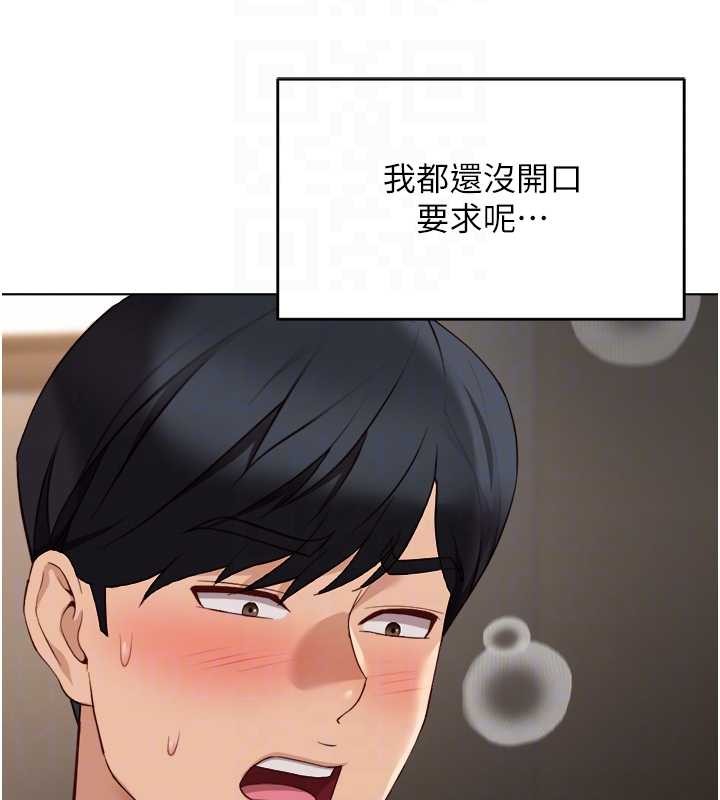 第59话-重回大学时代