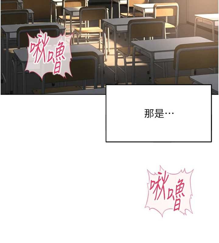 第59话-重回大学时代