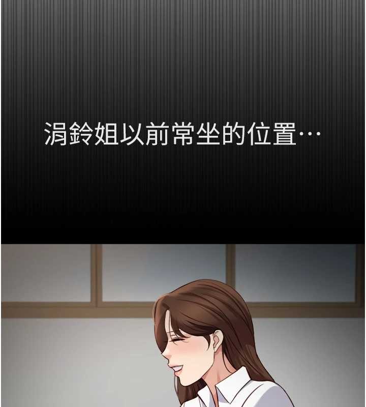 第59话-重回大学时代