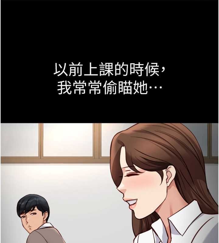 第59话-重回大学时代