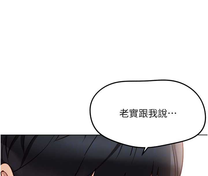 第59话-重回大学时代