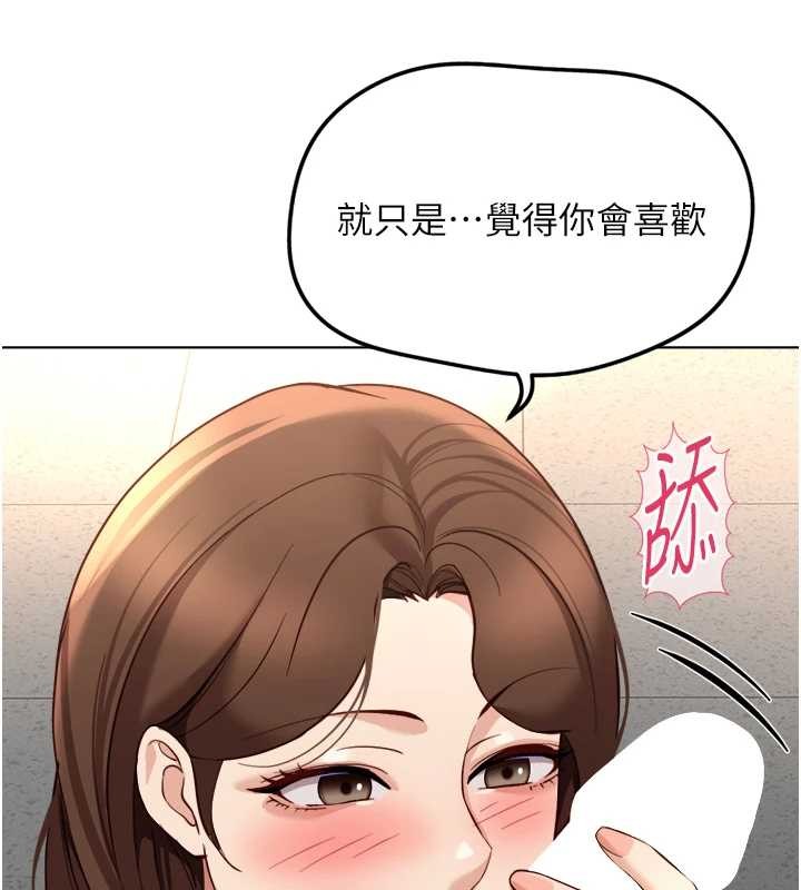 第59话-重回大学时代