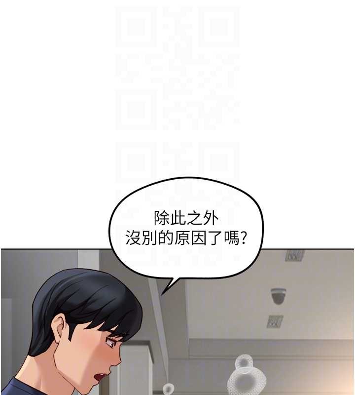 第59话-重回大学时代