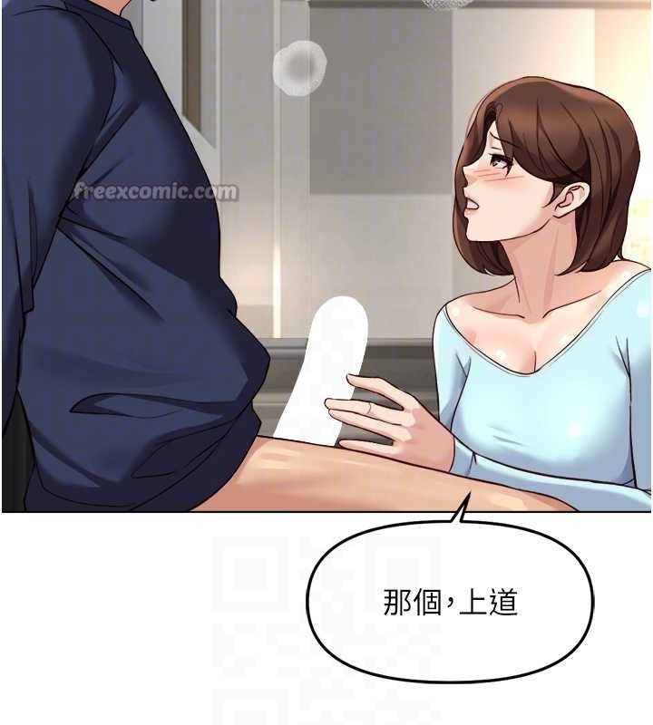 第59话-重回大学时代