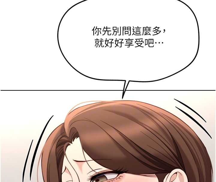 第59话-重回大学时代