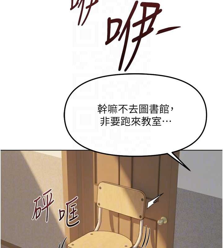 第59话-重回大学时代