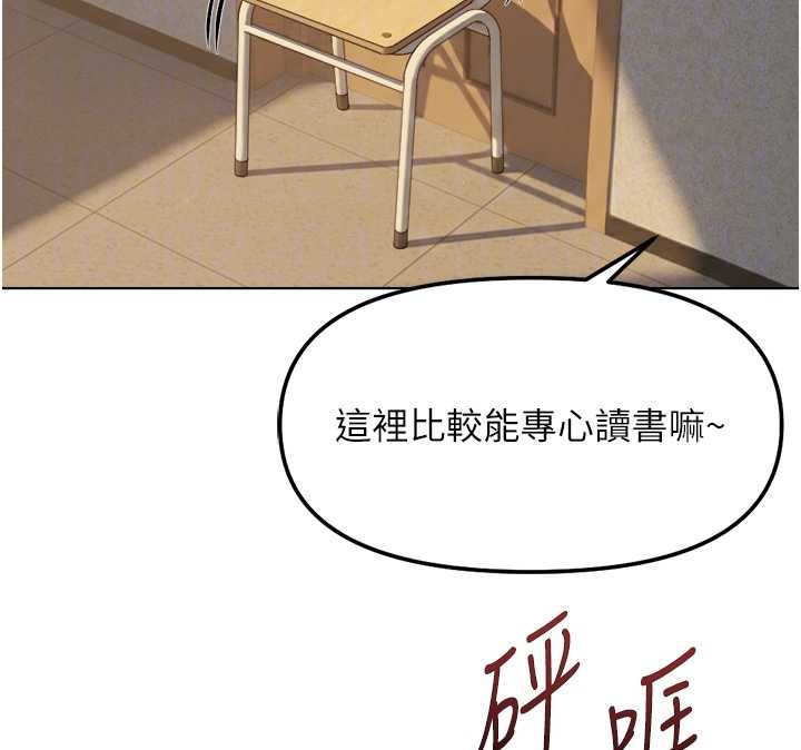 第59话-重回大学时代