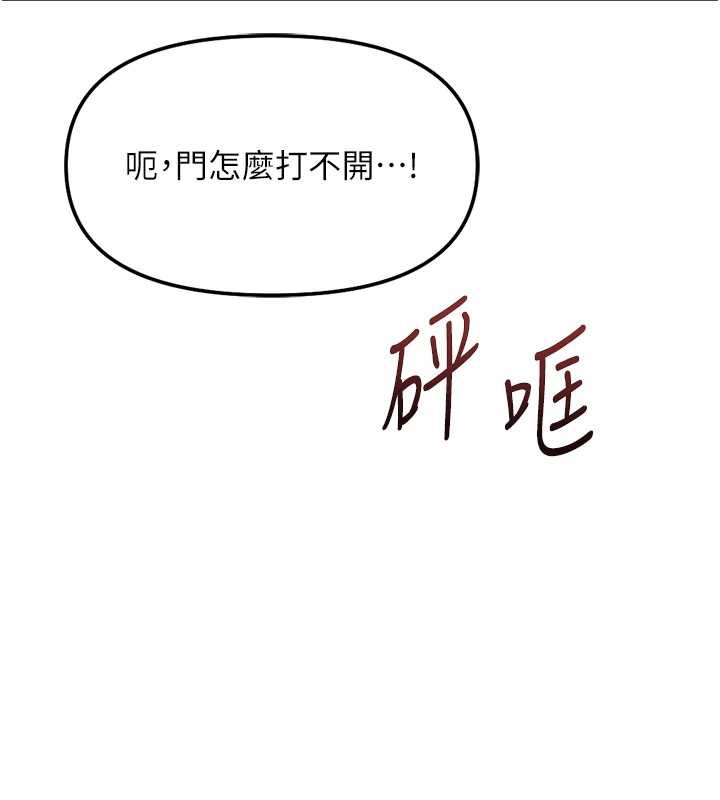 第59话-重回大学时代