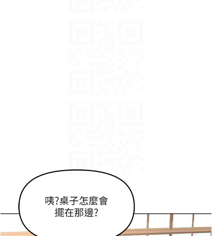 第59话-重回大学时代