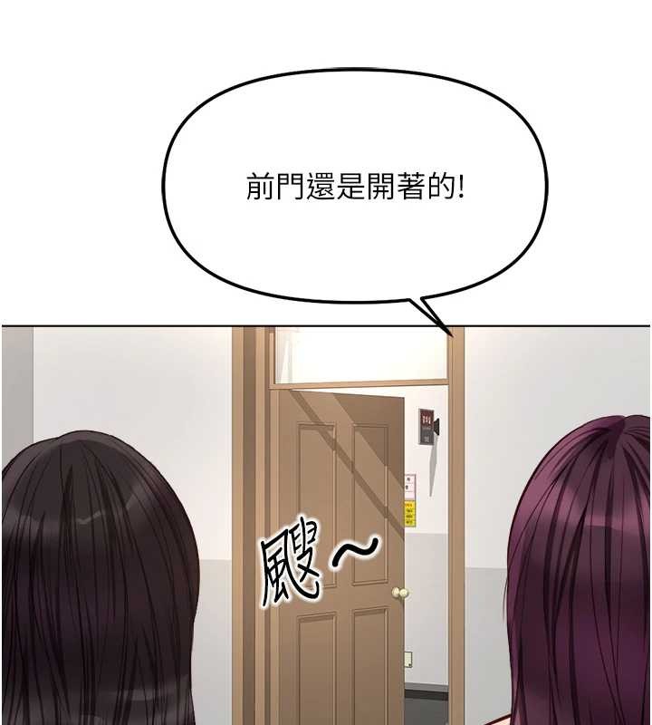 第59话-重回大学时代