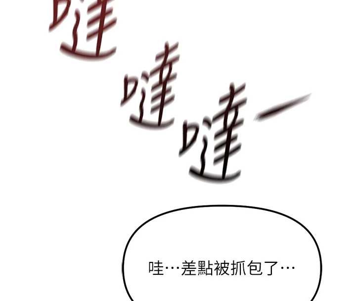 第59话-重回大学时代