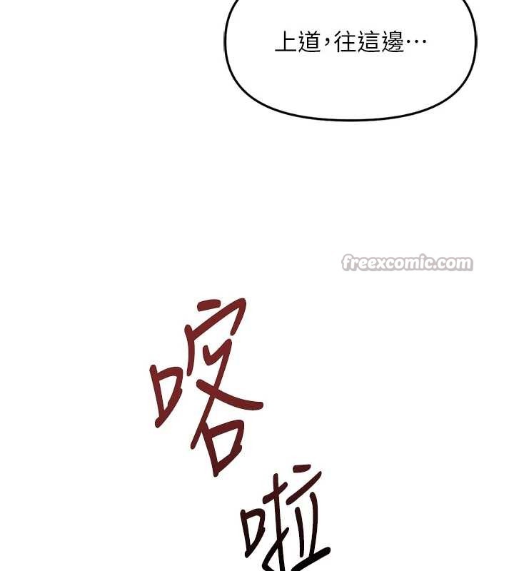 第59话-重回大学时代