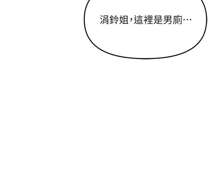 第59话-重回大学时代