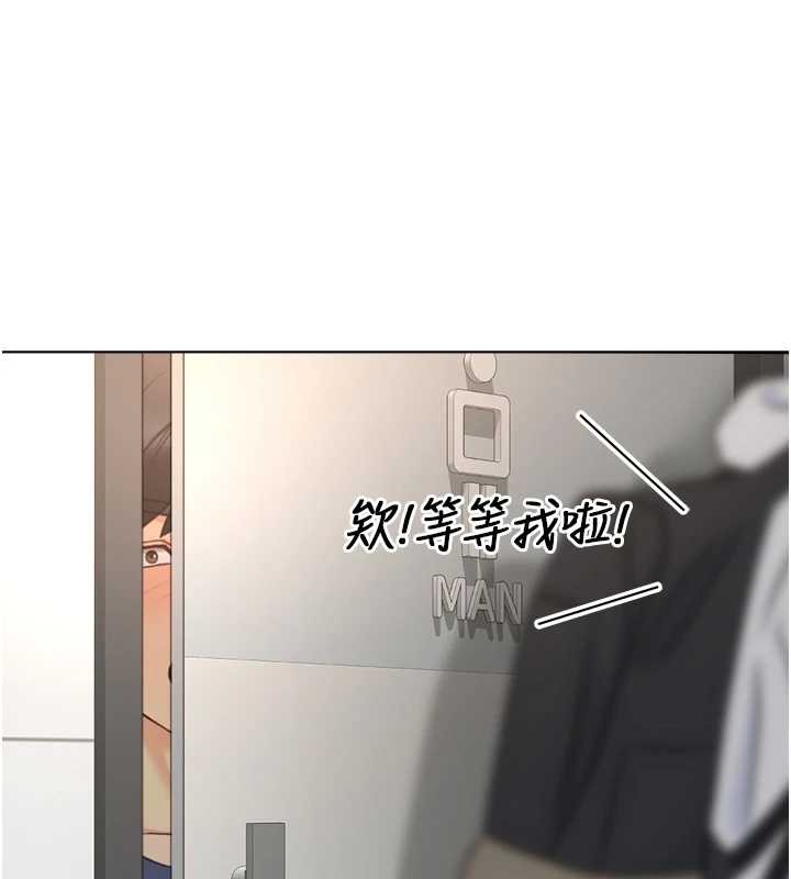 第59话-重回大学时代