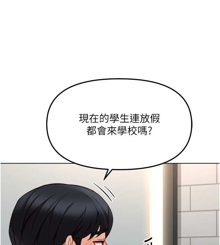 第59话-重回大学时代