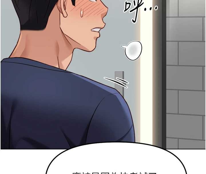 第59话-重回大学时代
