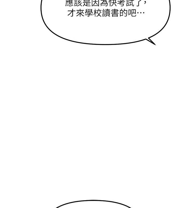 第59话-重回大学时代