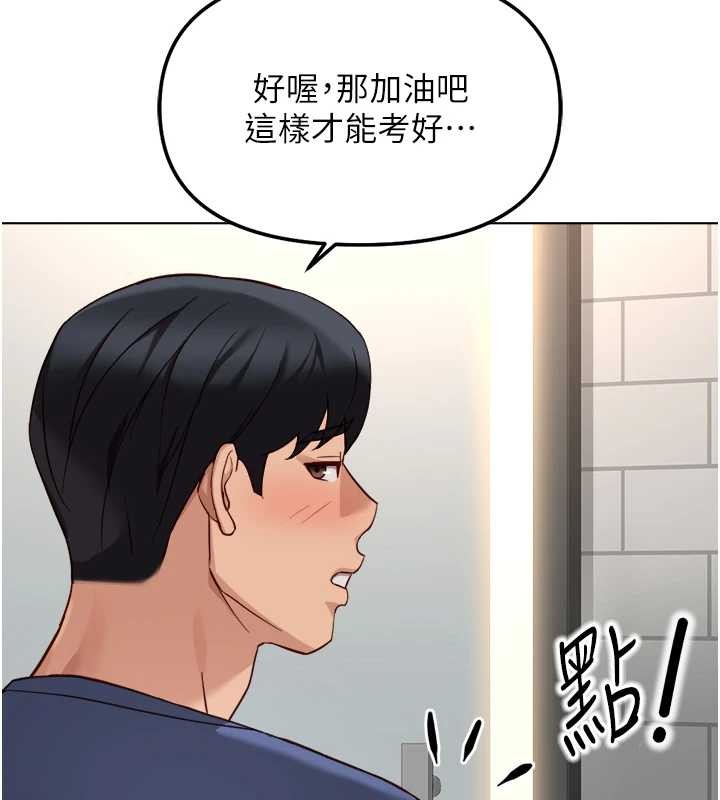 第59话-重回大学时代
