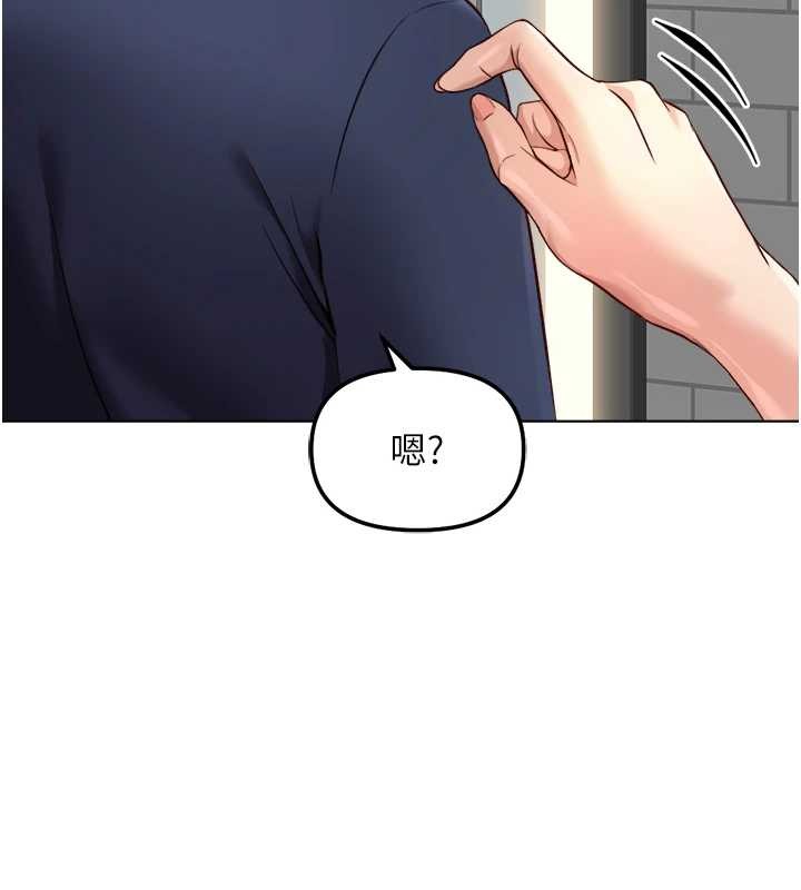 第59话-重回大学时代