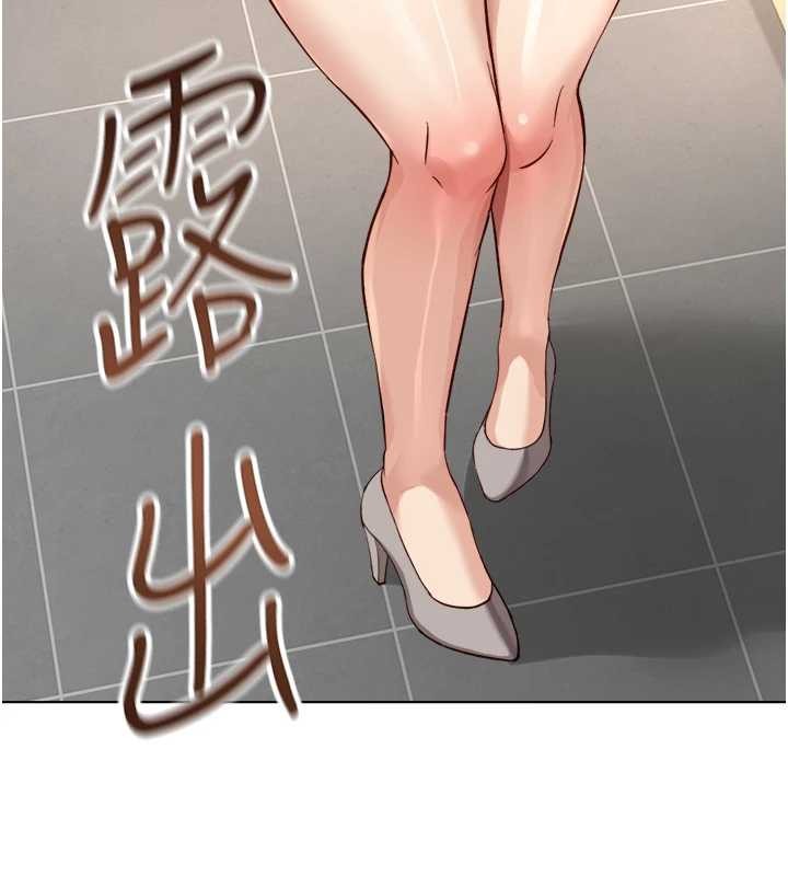 第59话-重回大学时代