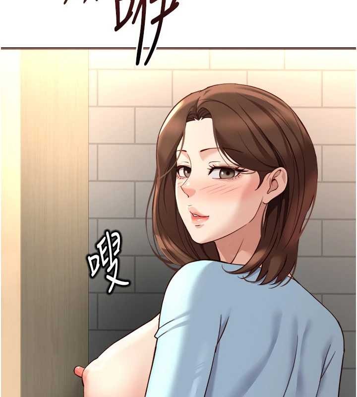 第59话-重回大学时代