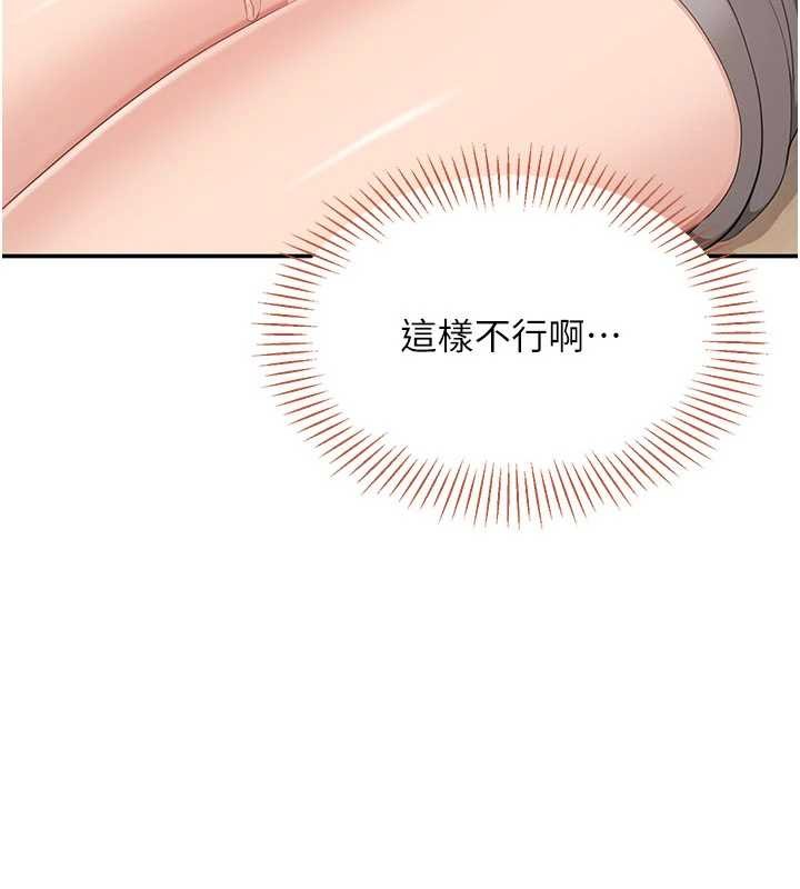第38话-妈妈瞒着女儿偷偷玩