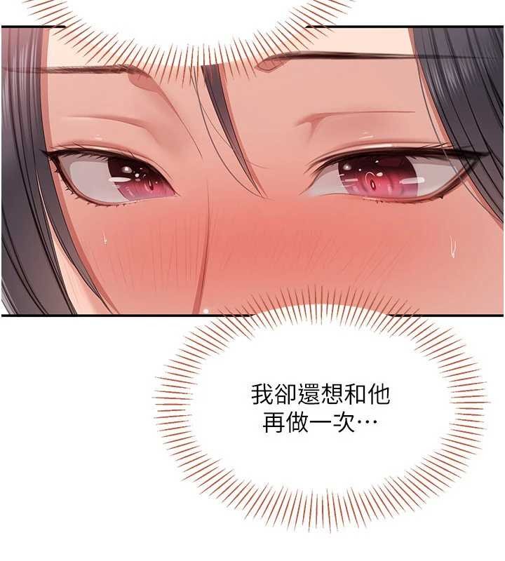 第38话-妈妈瞒着女儿偷偷玩