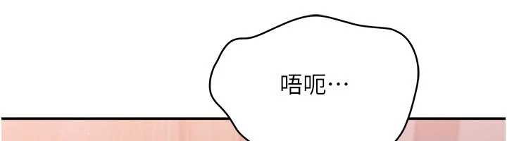 第38话-妈妈瞒着女儿偷偷玩