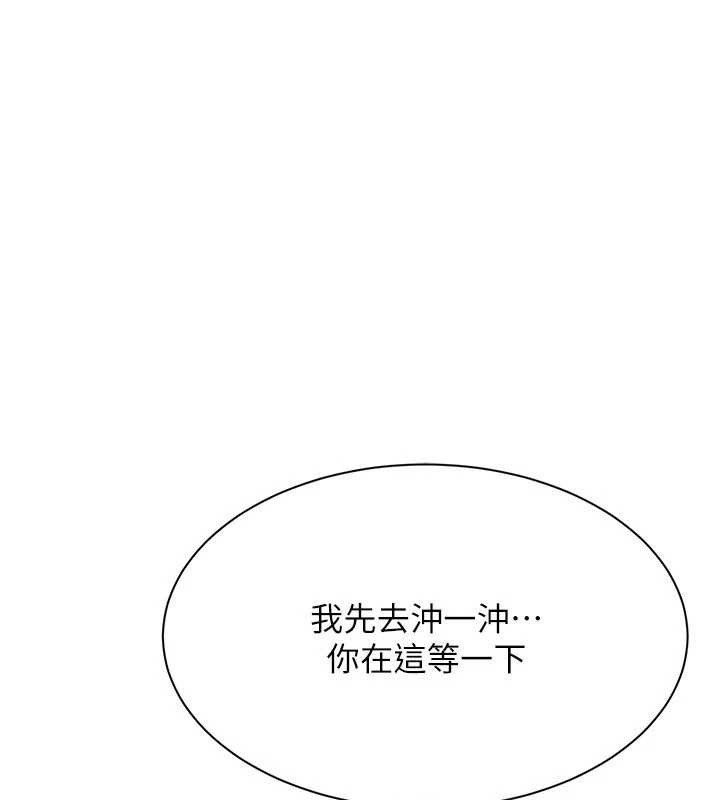 第38话-妈妈瞒着女儿偷偷玩