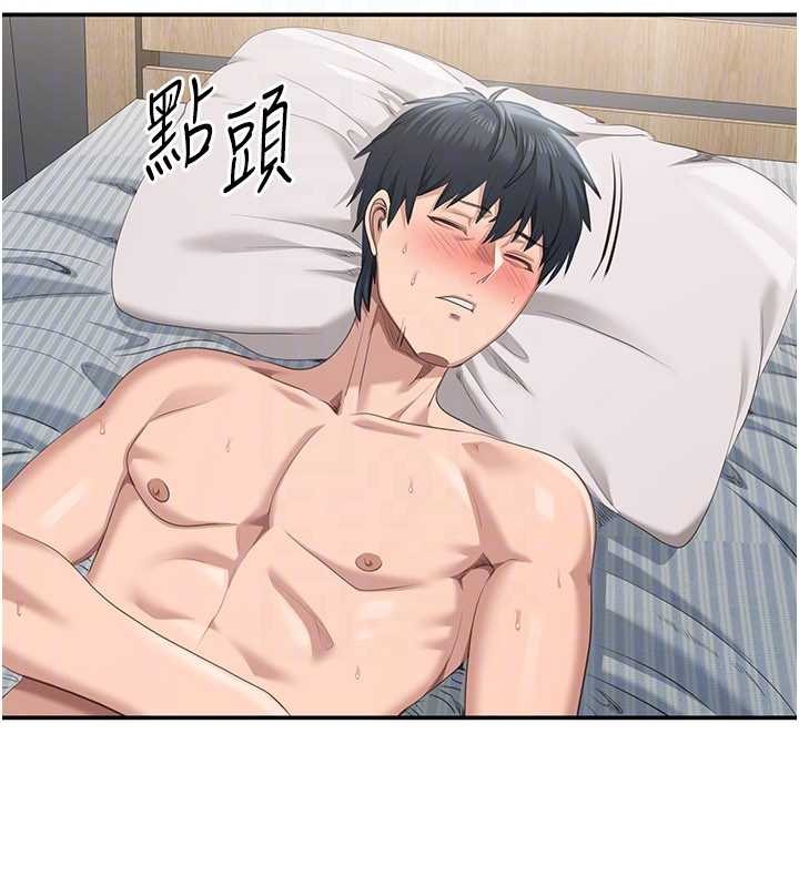 第38话-妈妈瞒着女儿偷偷玩