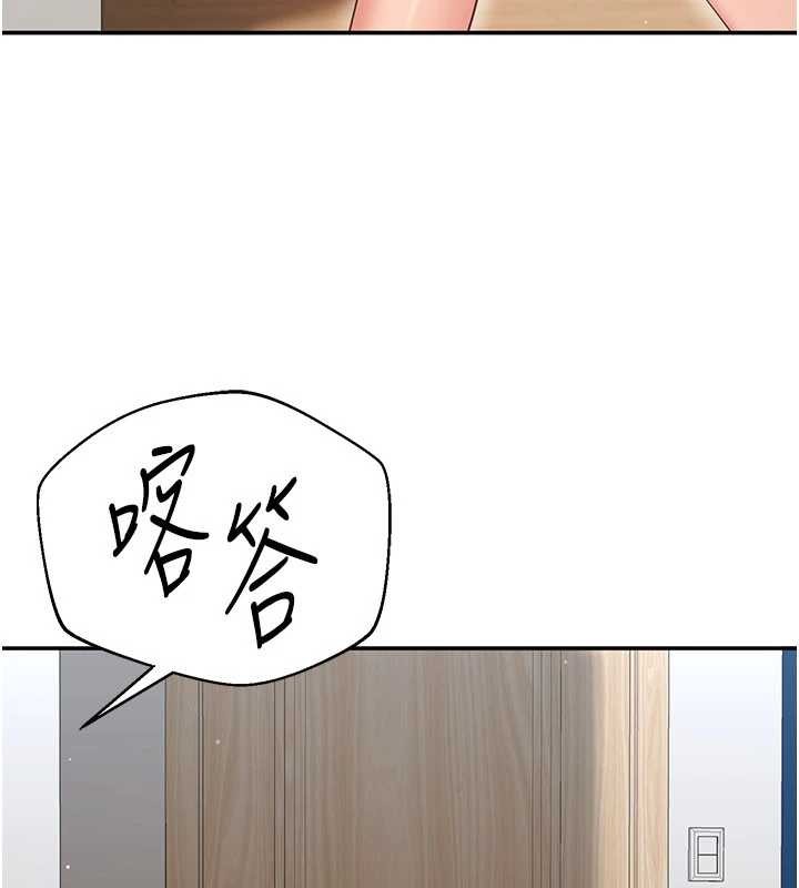 第38话-妈妈瞒着女儿偷偷玩
