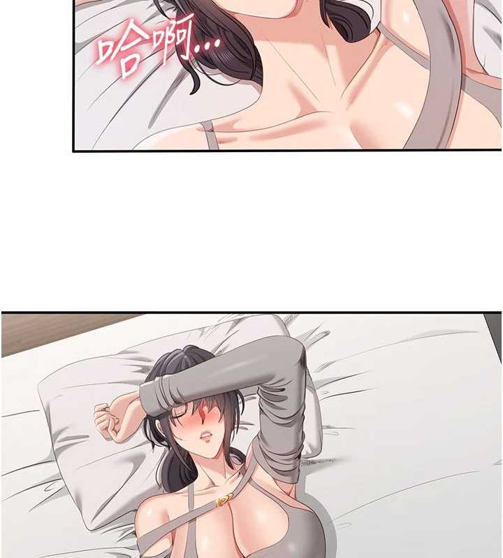 第38话-妈妈瞒着女儿偷偷玩