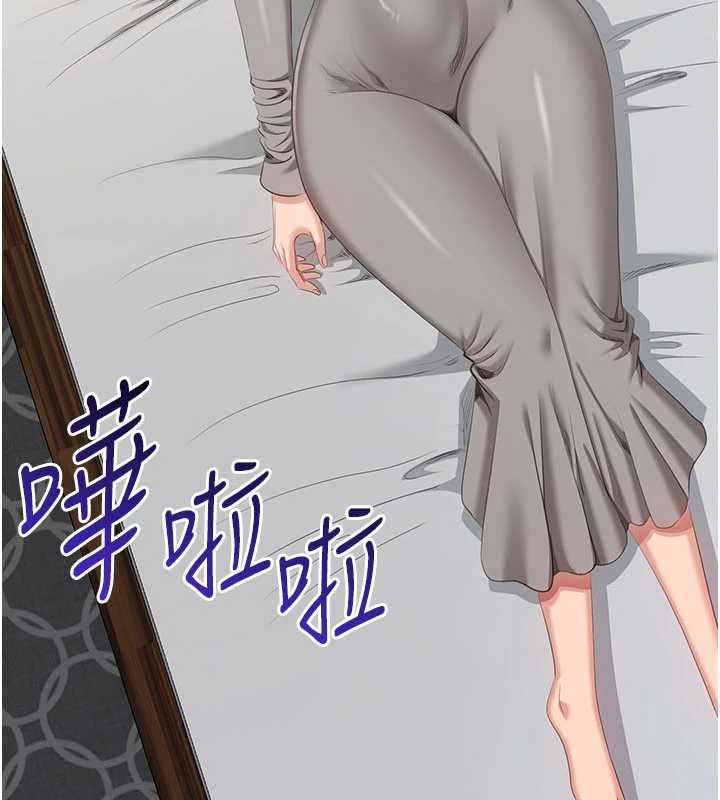 第38话-妈妈瞒着女儿偷偷玩
