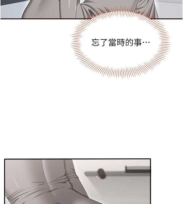 第38话-妈妈瞒着女儿偷偷玩