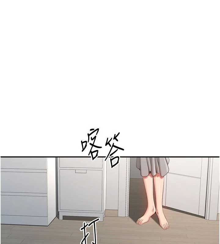 第38话-妈妈瞒着女儿偷偷玩