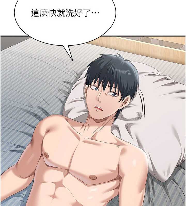 第38话-妈妈瞒着女儿偷偷玩
