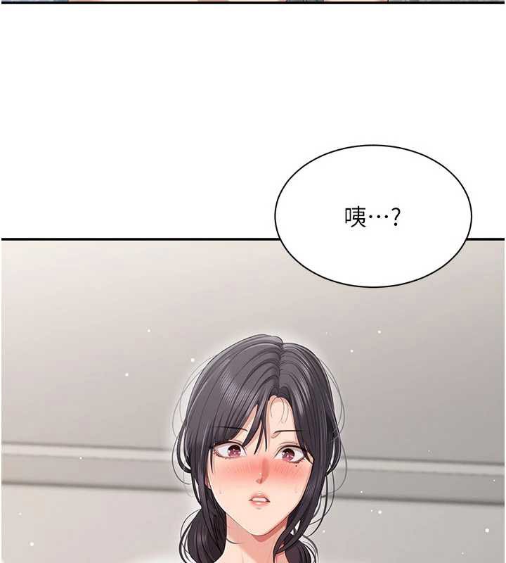 第38话-妈妈瞒着女儿偷偷玩