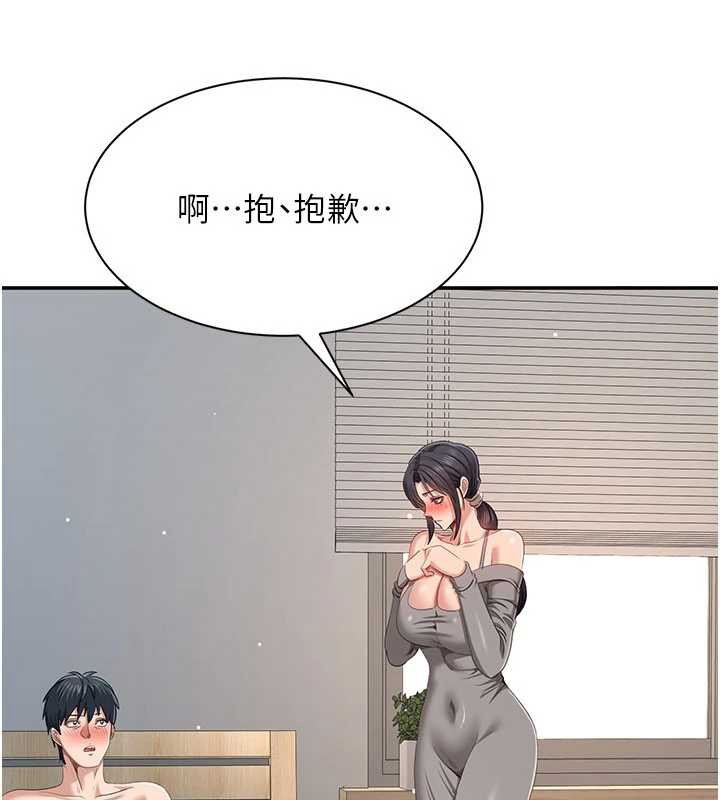 第38话-妈妈瞒着女儿偷偷玩