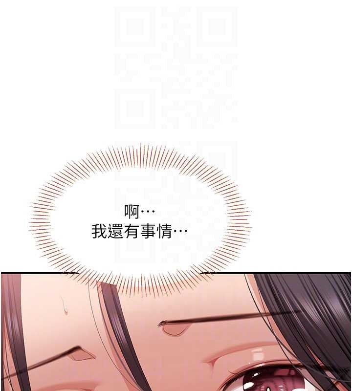 第38话-妈妈瞒着女儿偷偷玩