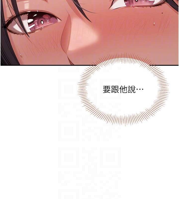第38话-妈妈瞒着女儿偷偷玩