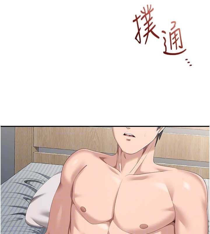 第38话-妈妈瞒着女儿偷偷玩