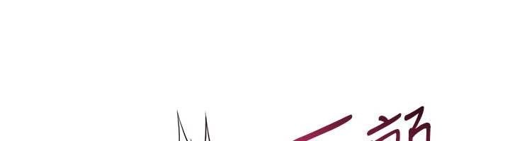 第38话-妈妈瞒着女儿偷偷玩
