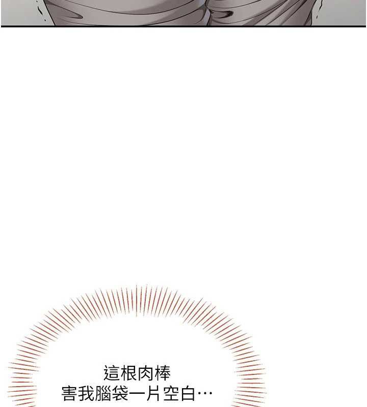 第38话-妈妈瞒着女儿偷偷玩