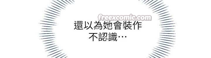 第38话-妈妈瞒着女儿偷偷玩